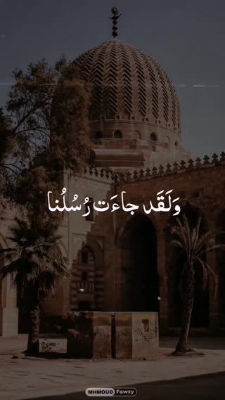 تلاوت بسیار زیبا