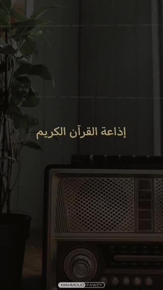 شیخ عبدالناصر حرک