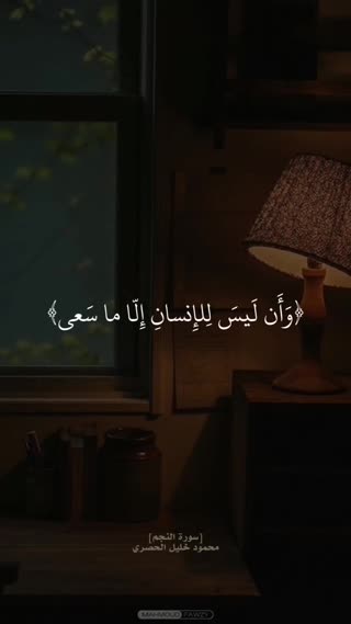 شیخ محمود خلیل الحصری 