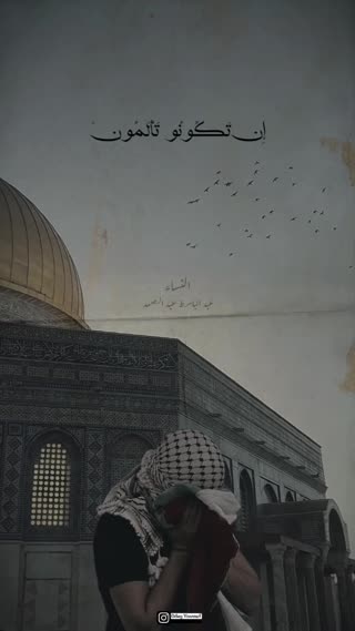 استاد عبدالباسط