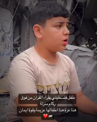 قاری نوجوان