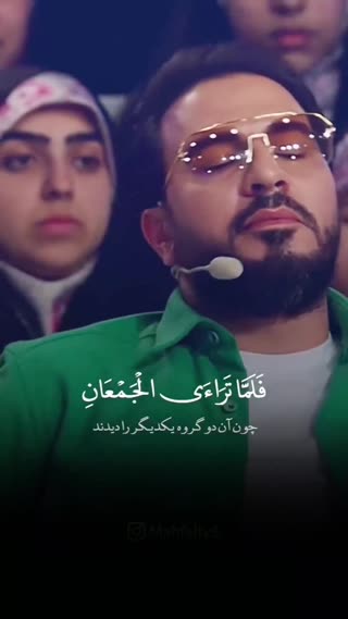 حاج حامد شاکرنژاد