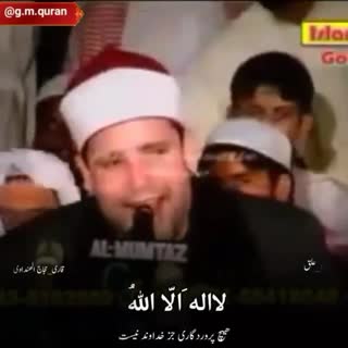 استاد حجاج الهنداوی
