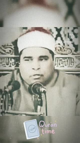 شاهکاری از استاد محمد اللیثی