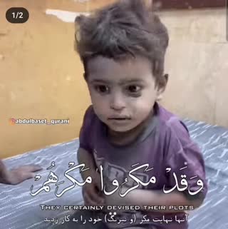 استاد عبدالباسط