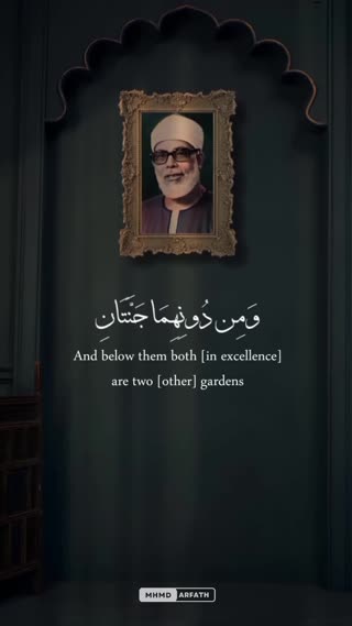 تلاوت بسیار زیبا