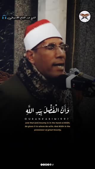 استاد عبدالفتاح طاروطی