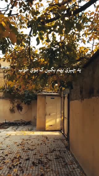 نظرتون چی هست؟!