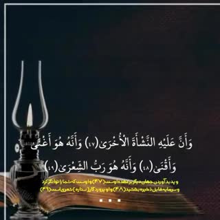 استاد ابوالعینین شعیشع
