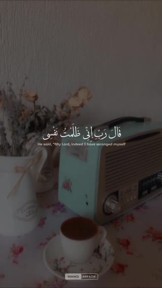 استاد عبدالباسط