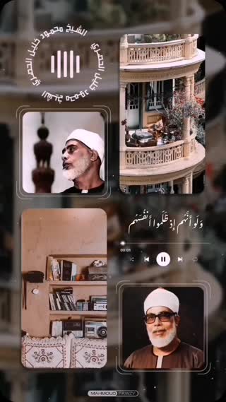 تلاوت بسیار زیبا