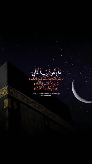 استاد عبدالباسط