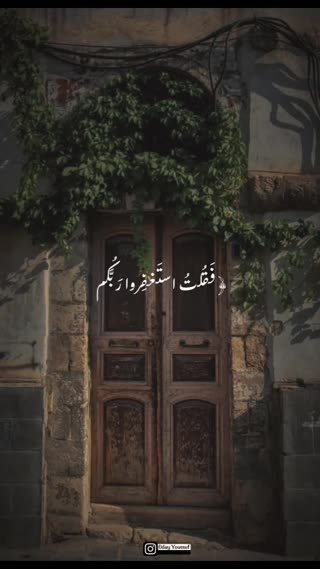 استاد عبدالباسط