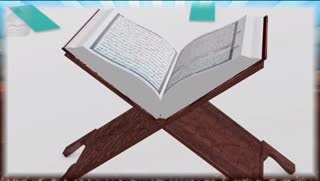یک قطعه زیبا