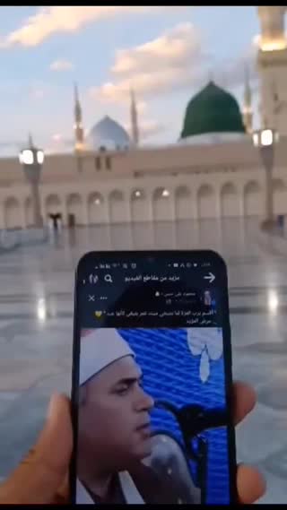 قرآن برای آرامش