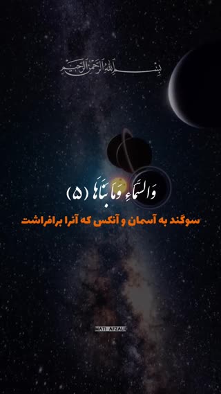 استاد عبدالباسط