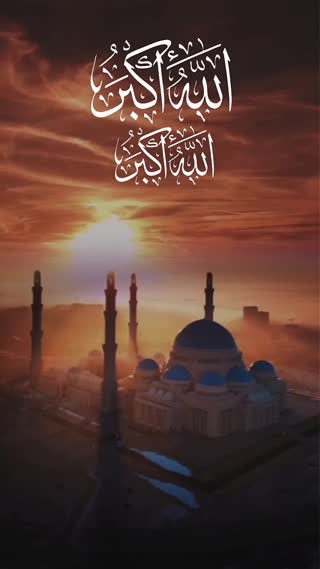 اذان 