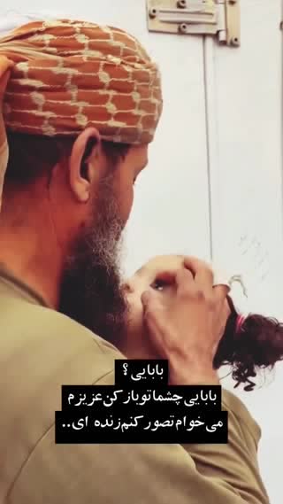ای داد 