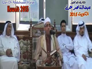 مقطع زیبا از استاد عبدالناصر حرک
