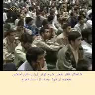 شاهکار استاد احمد نعینع