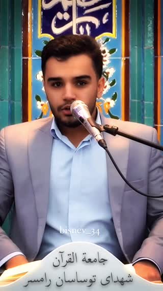 حاج یونس شاهمرادی