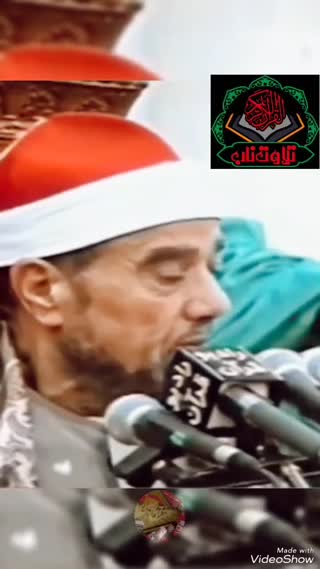 استاد راغب مصطفی غلوش