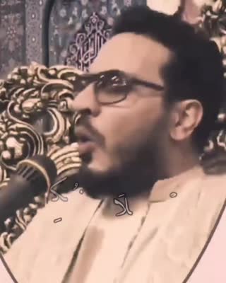 فرازی زیبا از استاد حاج حامد شاکرنژاد