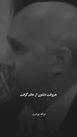 دکتر الهی قمشه ای