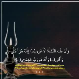 بسیار فنی و فاخر