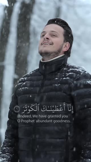 صوت زیبا
