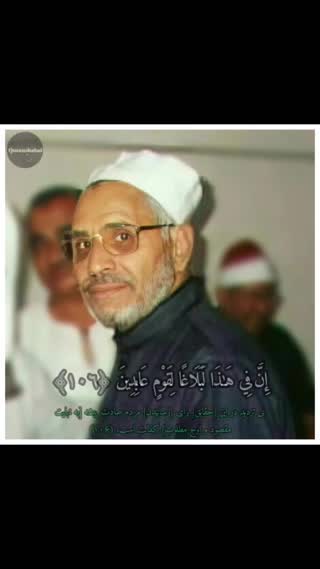 امیرالنغم