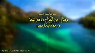 روزمان را با قرآن آغاز کنیم