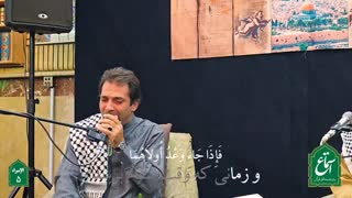 فرازی زیبا از استاد جعفر فردی