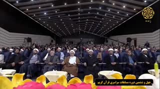 تلاوت احمد ابوالقاسمی