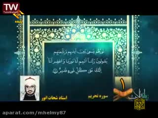 مقاطع بسیار زیبا