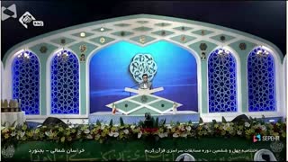 تلاوت سید محمد حسینی پور