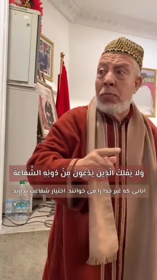 آموزش قرآن