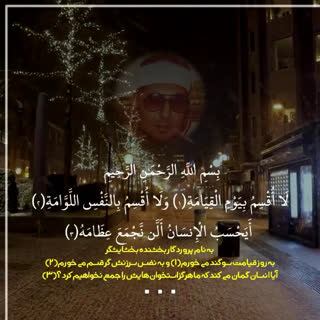 استاد محمد احمد عمران