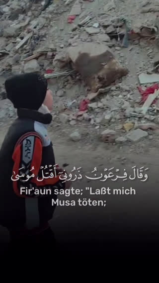 کودکان غزه در کوچه های ویران شده