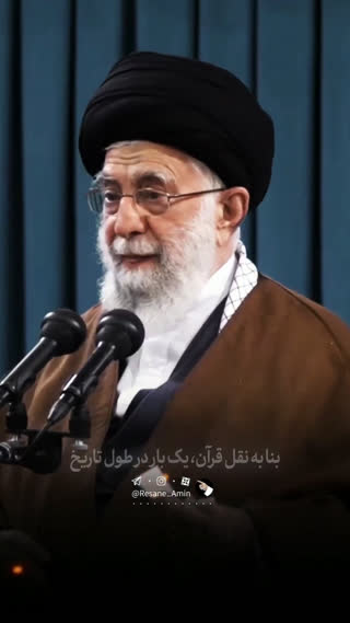 سخنان مقام معظم رهبری