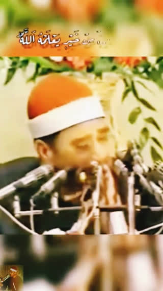 استاد غلوش