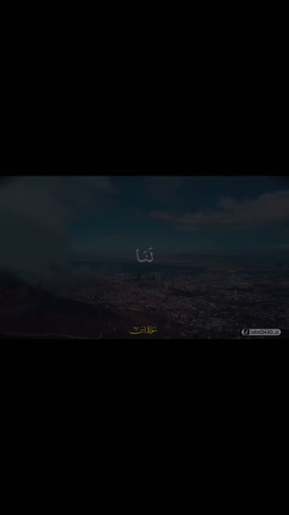 شیخ محمود شحات انور