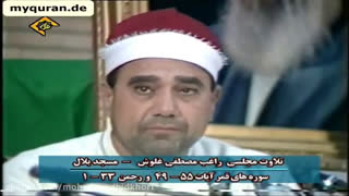 قطعه تلاوتی زیبا و دلنشین