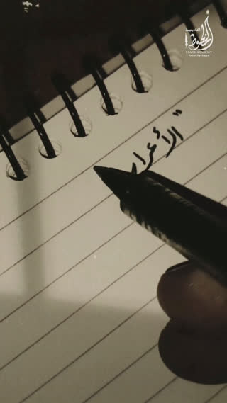 خطاطی آیات قرآنی