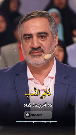 حاج احمد ابوالقاسمی