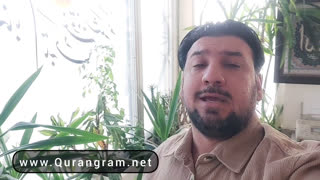 قرائت مجید احمدی سوره یس