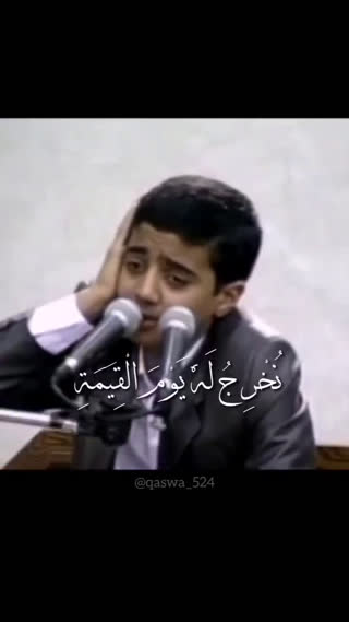 فرازی از قرائت زیبای آقای علی کاظمی