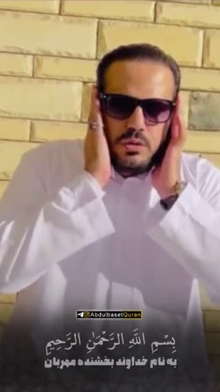تلاوت قاری معروف افغانستان در مزار استاد عبدالباسط