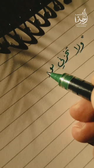 خطاطی آیات قرآنی
