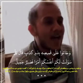 قاری یاسر العلاق